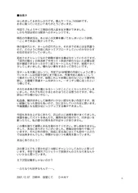 (C73) [.7 (DAWY)] Louise ga shokushu ni (Zero no Tsukaima)