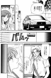 [Kuruma Ebi] Kangofu-san To Echi Shiyo