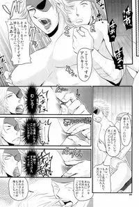 (C82) [Kaitei Heidan (Kura)] Chikubi (Sengoku Basara)