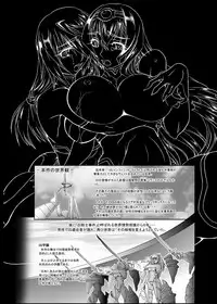 [FURUYA (Take)] Ura Choroi Report - REDLINE (IS <Infinite Stratos>) [Digital]