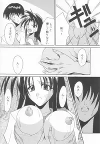 [St. Rio (Kitty)] Full Otaku Panic 2 (Full Metal Panic!)