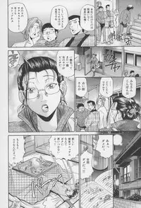 [Masuda Inu, Kurashina Ryou] Seigiou ~48 no Kiseki~ Gekan