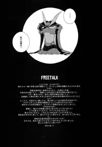 (C86) [Service Heaven (Hirame)] KISS LOVE KISS (Kill la Kill)