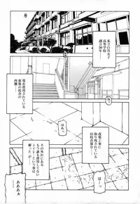 [Benjamin] Sono Te wo Totte