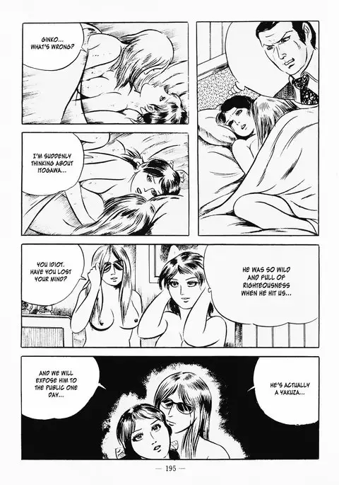 Goro Mesu Tenshi | Fighting Bitch Angels Ch. 1-6