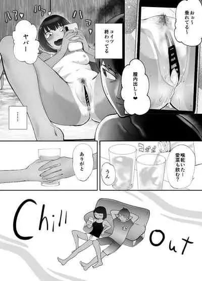 Osananajimi ga Mama to Yatte Imasu. 6