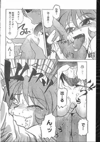 Men's Dolphin 2000-10