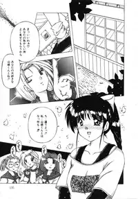 [FEENA] Doki Doki Shimasho!