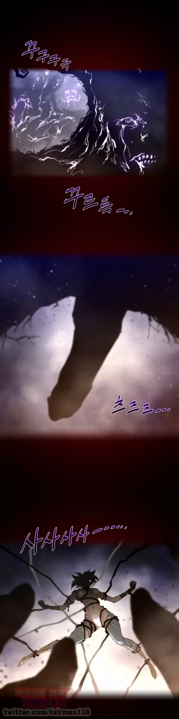 Perfect Half Ch.1-44