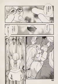 [Fujii Akiko, Akiyama Michio] SCHOOL ZONE 2nd