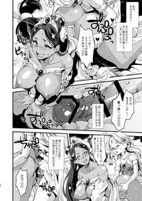 Futanari Senya Ichiya