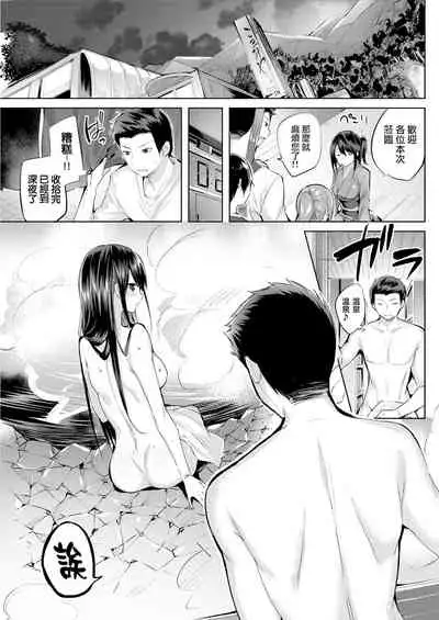 Hatsujou Beam - Desirable Beam