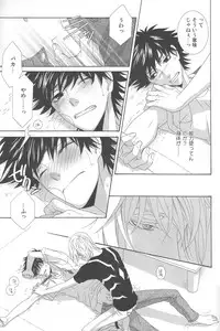 [Garakuta (Serizawa Kaname)] Kimi no Migite (To Aru Majutsu no Index)