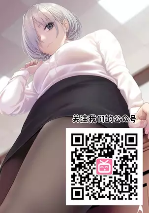 Joshikousei Shuudan Chikan Densha 2