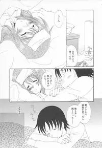 [Kurokawa Mio] Maniac Lovers