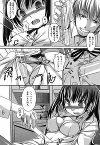 [Bosshi] Mizugi Kanojyo / Her Swimsuit Consequences