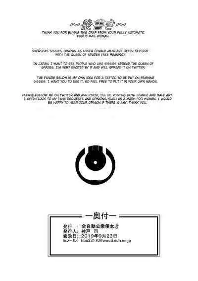 A book that Proposes designs for sissy tattoos