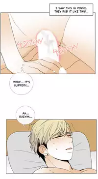 [Silverstar] Talk To Me Ch.1-26 (English) (Ongoing)