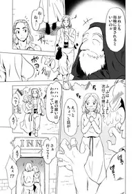 [Spread Happiness (Yukihiro)] RING