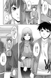 [Zen9] Anekano Ch. 1-5