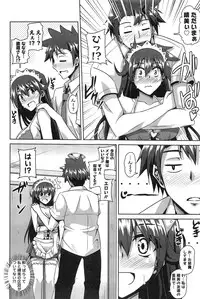 Action Pizazz Special 2013-11