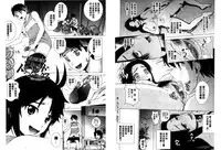 [Kitani Sai] Mejirizumu | 女尻韻律 [Chinese]