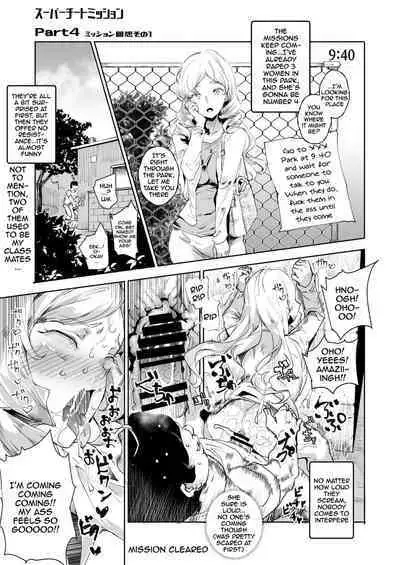 [Nyuu Koubou (Nyuu)] Super Cheat Mission [English] {Doujins.com} [Digital]