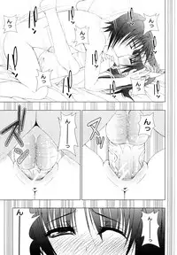 [Fukuguri Yuuto] Watashi-tachi Shojo nandesu