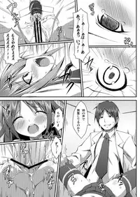 [Art Jam (osm, Mitsumaro, Ichikawa Michi)] DenMan 24ji ~ 5jikanme ~ [Digital]