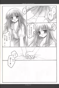 (C62) [Chronolog (Sakurazawa Izumi)] Night with a clouded-over moon (Suigetsu)