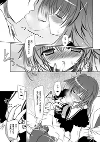 [Reverse Noise (Yamu)] Chocolate Box (Tantei Opera Milky Holmes) [Digital]