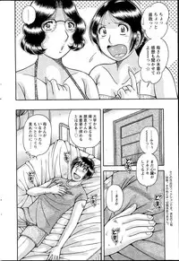 Action Pizazz Special 2015-08