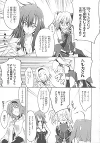 [Anthology]Choukou Sennin Haruka Comic Anthology Vol.1