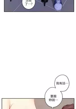 S-Mate 1-94 官方中文(連載中)