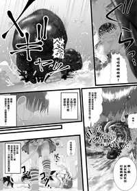 [Little mantis (Kuloamaki)] Seku Pure!!!2 ~Sexual Predators~ [Chinese] [臭鼬娘漢化組]