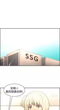 [Serious] Domesticate the Housekeeper 调教家政妇 Ch.29~41 [Chinese]中文