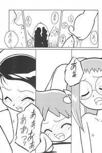 (C56) [Circle Heron (Aki Haruka)] MAGEWAPPA vol.11 (Ojamajo Doremi)