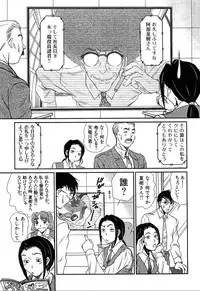 [Sano Takayoshi] Pittari!! 4
