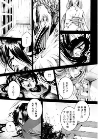 [Anthology] Jigoku no Kisetsu -Guro Rhythm Sengen-