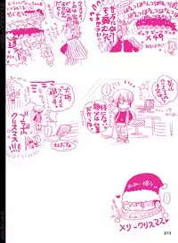 [Hariko no Tora (Midoh Torako)] BYAKKA (One Piece) [Digital]