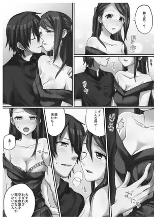 Hatsuecchi no Aite wa... Imouto!? Vol. 1