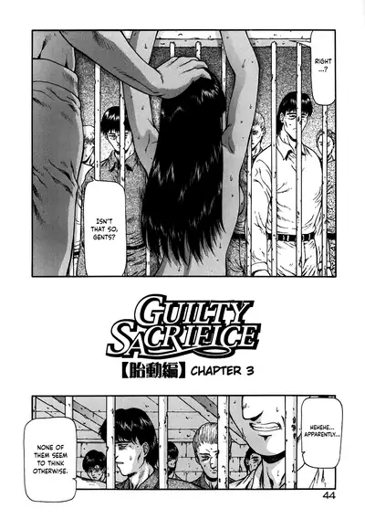 [Mukai Masayoshi] Guilty Sacrifice [Taidouhen] - Chapters 1-6 [English] [cutegyaruTL]