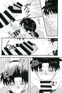 (SPARK11) [Enuhuo (Kyon)] Karisome no Yubiwa Zenpen (Kindaichi Shounen no Jikenbo)