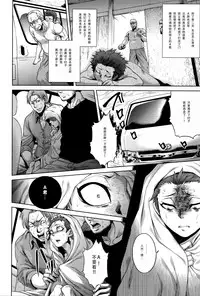 [Jyoka] Hachishaku Hachiwa Keraku Meguri - Igyou Kaikitan [Chinese] [CE家族社]