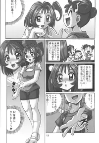 [RPG COMPANY2] Misora-chou Ryuunen Kettei Gumi (Ojamajo Doremi) [Digital]