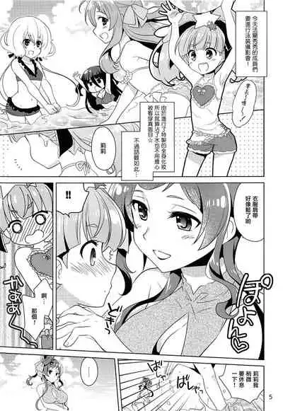 SAGA SAGA generation