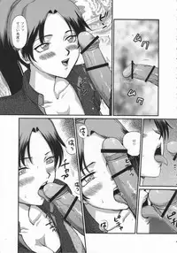 (C82) [LTM. (Taira Hajime)] Shikan X (Guilty Crown)