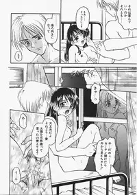 [Kageno Illyss] Usotuki