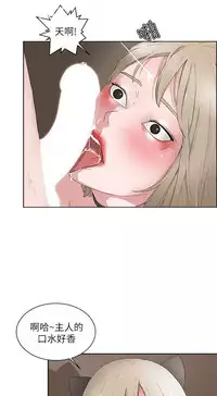 私生,爱到疯狂 完结