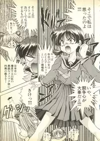 [Anthology] Pai;kuu Daihachigou (Various)